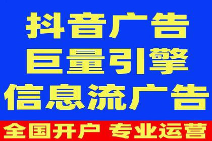 电商行业信息流广告的创意与执行
