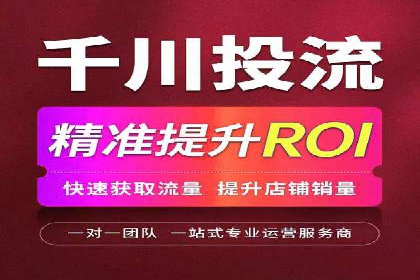 百度竞价广告投放案例：关键词策略与效果提升